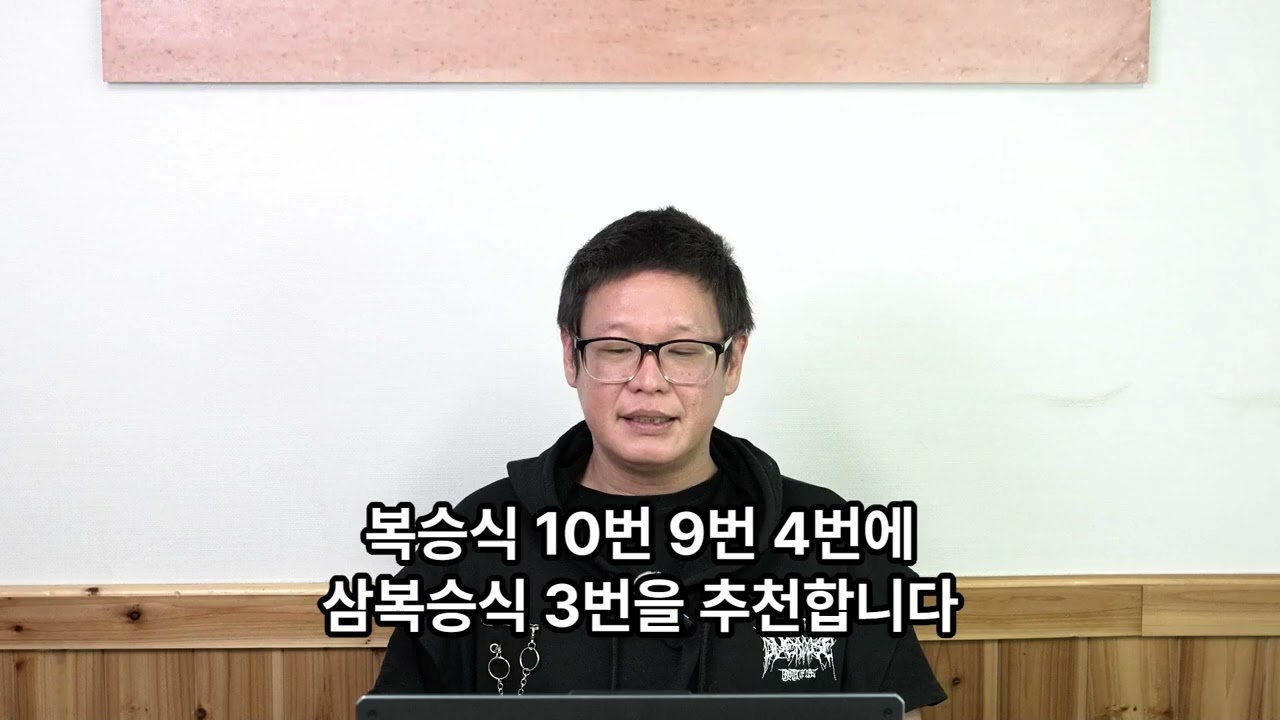 2월 27일 금요일 부산경마 예상, 분석