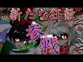 【ゆっくり茶番劇】東方一双録　八雲編　第二話『武道と剣術』