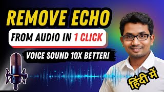 How to Remove Echo from Audio | Easy Echo Removal Tips & Tricks