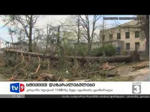 ახალი 3 | სტიქიით დაზარალ. | 20.07.12