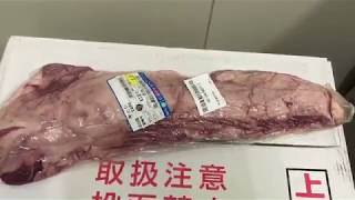 肉の仕入れ先 黒毛和牛 ヒレ フィレ シャトーブリアン