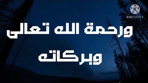 سورة الواقعة للقارئ شريف مصطفى (تلاوة هادئة بنبرة جميلة وخاشعة)