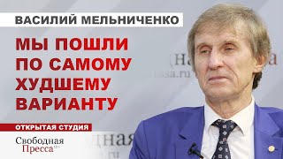 ⚡️Мельниченко: ДОЛЛАР РАСТЁТ ЛУЧШЕ ЧЕМ ПЕНСИЯ. Дефицит ржаного хлеба. ЛЮДЯМ НЕГДЕ ДЕЛАТЬ ДЕТЕЙ