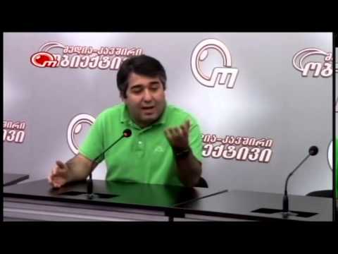 გიორგი მარჯანიძე ობიექტივის ეთერში