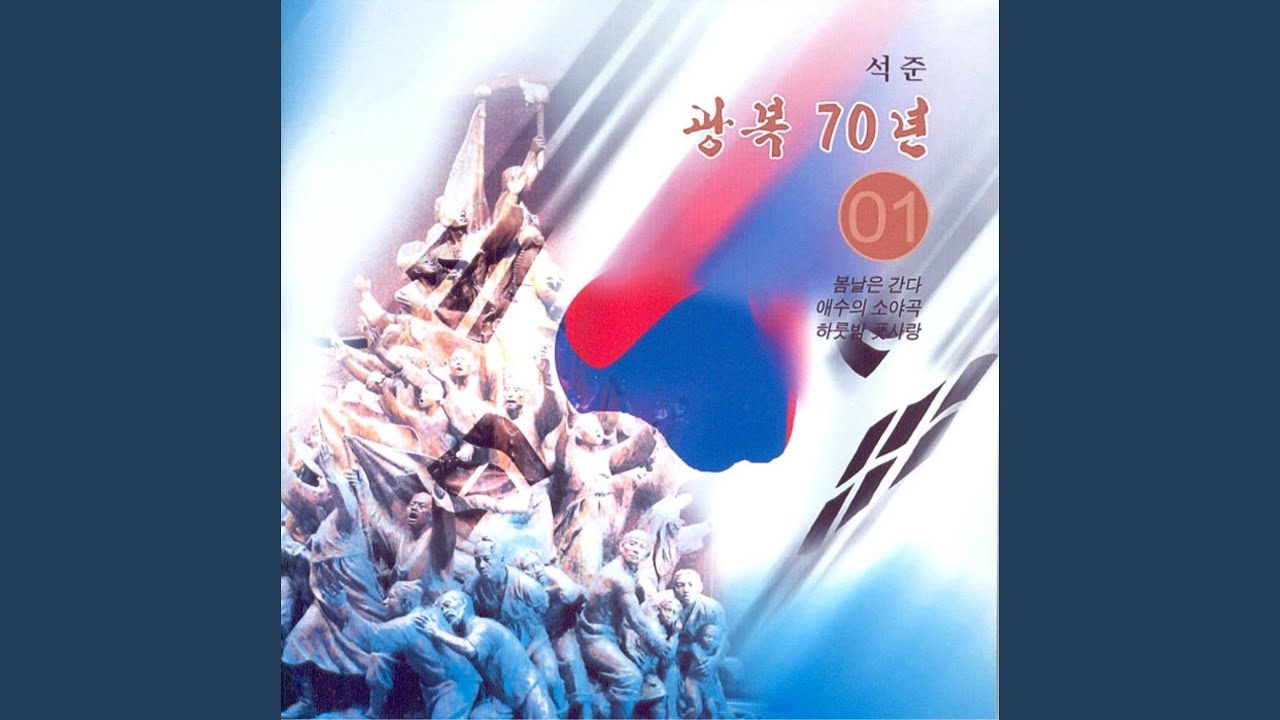 Sleduj 하룻밤 풋사랑 na YouTube