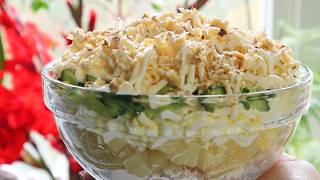 Новогодний Салат "Водолей"  На вкус  Космос!! Нежный, а готовится пять минут