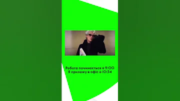 Бухгалтер не спізнюється Доброго ранку 