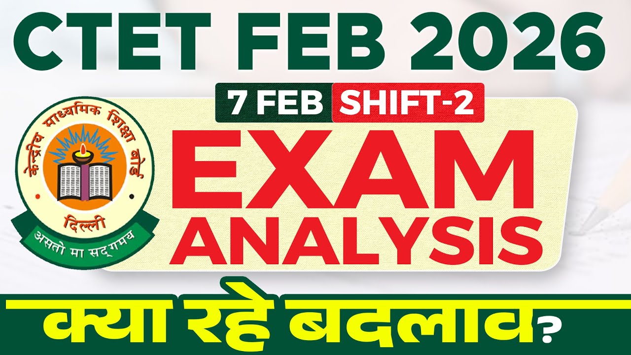 CTET Analysis 2026 | CTET Paper 1 Analysis(7 Feb, Shift 2) | CTET Paper 1 Answer Key 2026 |CTET 2026