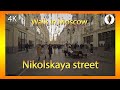 Nikolskaya street 🔶 Никольская улица