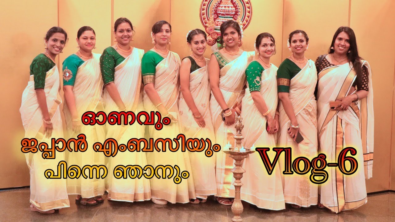 Vlog 6: Onam Celebration at the Indian Embassy in Tokyo | Japan Malayalam Travel Vlogs