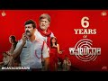 Kavaludaari | Celebrating 6 Years | Rishi | Anant Nag | Roshni | Ashwini Puneeth | PRK Productions