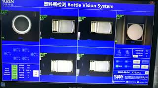 Plastic bottle visual detection system