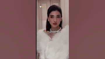 انا عامل للكل ازمه ماما المجال نارين بيوتي جمالها تجنن نارين اشتركوا بالقناة 