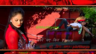 Full song || Chhuttiyera Timi Sanga || nepali889 tt || Rajina Rimal,Raju Kafle HD
