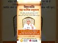 #viral # #सतगुरु #santrampal #🙂😇संत रामपाल जी महाराज के सानिध्य में विशाल भंडारा: एक अद्भुत दृश्य😇😇