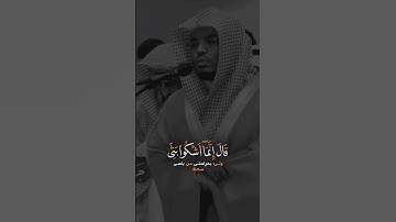 آيات من القرآن الكريم 💞 سورة يوسف 💞 الآية 86