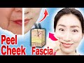 Just 3 min a Day! Remove Nasolabial Folds with Japanese Fascia Peeling Massage
