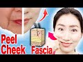 Just 3 min a Day! Remove Nasolabial Folds with Japanese Fascia Peeling Massage