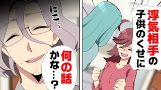 【漫画】父「お姉ちゃん？それ誰？」妹私「え...」最愛の母が急逝し悲しみにくれる父。しかし数日後、私を母だと思って接するようになり...→数年後、母の遺品から見つけた衝撃の真実に...