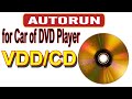 How to create an autorun CD | Play Automatically in a DVD/CD Player | Create Autorun file for DVD/CD