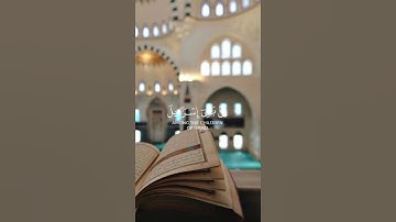 سورة المائدة {الآية 78} بصوت الشيخ ماهر المعيقلي ❤️❤️