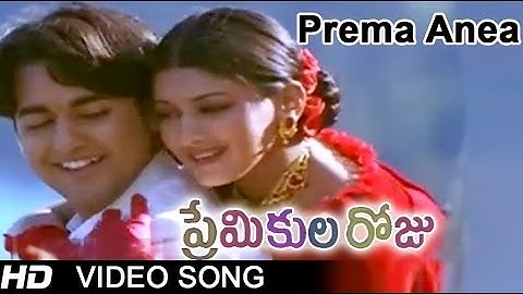 Prema Ane Pariksha Full Video Song || Premikula Roju Movie || Kunal || Sonali Bendre || A.R.Rahman