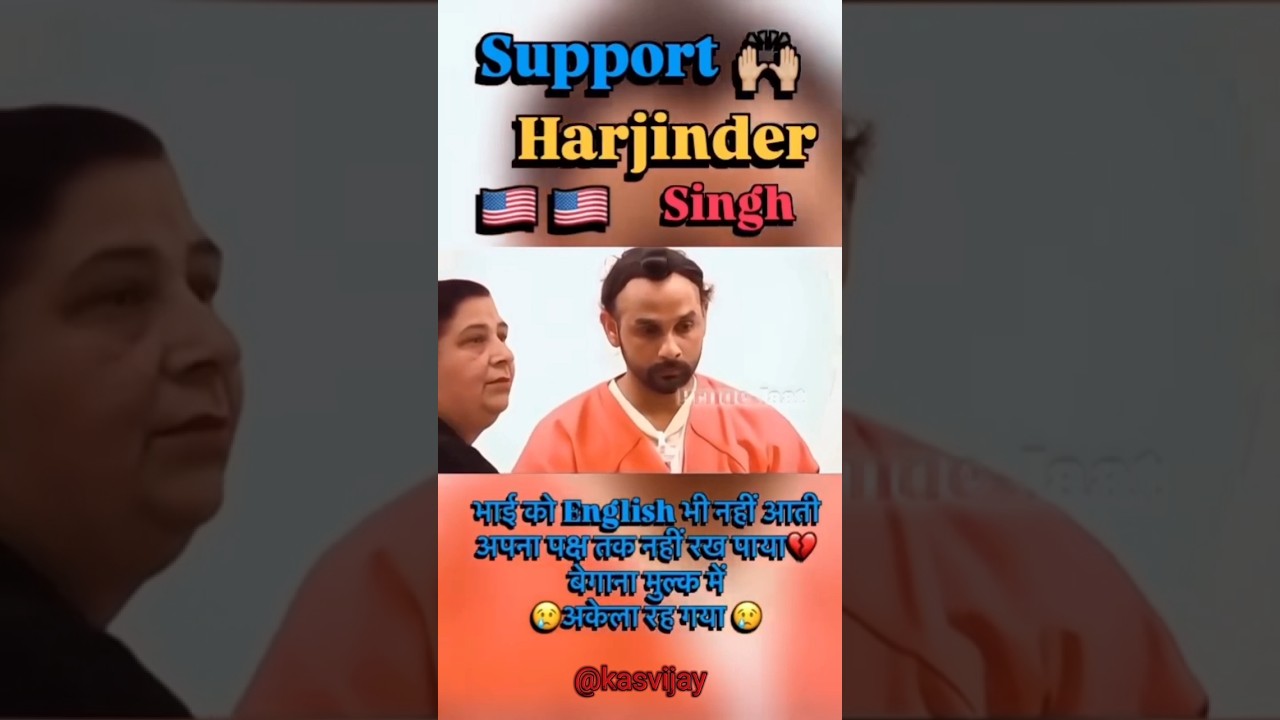 Please🙏help Harjinder Singh😰
