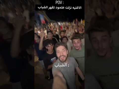 المزيكا بقى بتمشي ازاي بس بتلعب طبلة وناي