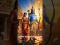 HAPPY SREE RAMANAVAMI TO ALL 🚩🚩🙏#Lord Rama#viral #devotional #indian #ytshorts