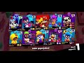Brawl Stars 