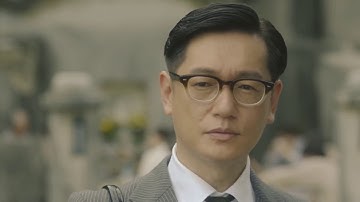 映画 『返還交渉人　いつか、沖縄を取り戻す』 2018 予告編