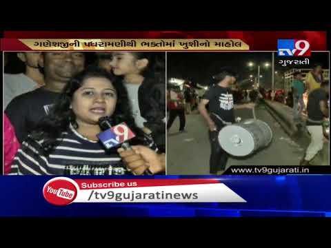 Ahmedabad: Devotees all set to bring home Lord Ganesha with fervour| TV9News