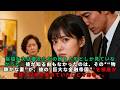 「お前は飾り人形だ」と妻を見下した夫。翌日、銀行から「資産の半分が…」との連絡が入り、夫は真っ青に！