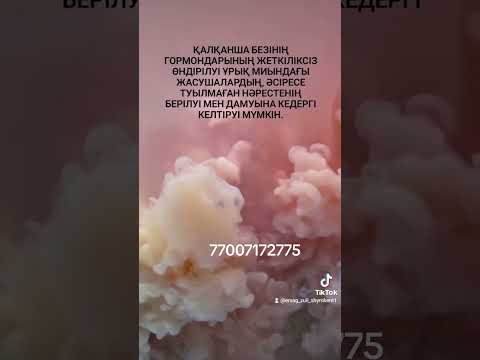 Йод от Эрсаг