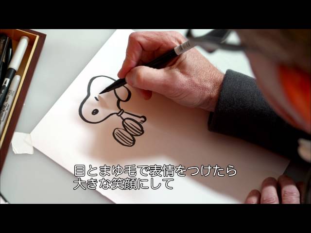 映画 I Love スヌーピー The Peanuts Movie スヌーピーお絵描き動画 シネマトゥデイ