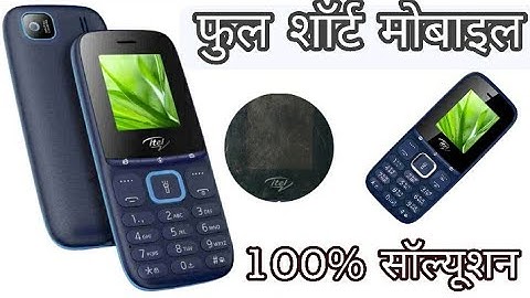 Itel It2173 Full Short Mobile 100% Solution// Itel It2173 Mobile Full short Problem 100% Solution