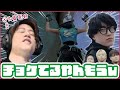 【プレミア】落下しすぎてジェット恐怖症に陥るnethさん【neth切り抜き】