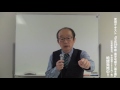 平成29年度 楽学宅建士講座 権利関係第1回