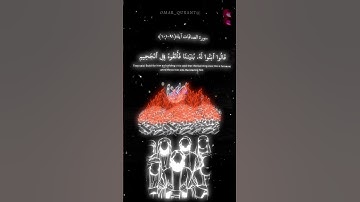فَرَاغَ إِلَىٰٓ ءَالِهَتِهِمۡ فَقَالَ أَلَا تَأۡكُلُونَ | سورة الصافات | ياسر الدوسري