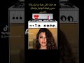 هيفاء وهبي روتانا تحذف اغاني هيفا من  شيرين عبد الوهاب تدعم هيفاء وتقولها البوتجاز بوتجازك
