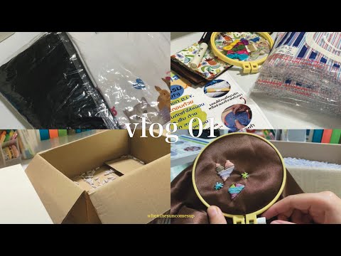 vlog 01 - unpacking, making tube pillow