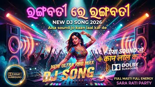 New Odia DJ Song 2026 || Rangabati DJ || Sambalpuri DJ Song 2026