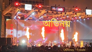 Obhinoy - Fossils | Unreleased | Rupam Islam | Fossils Live | Unity Concert 2025