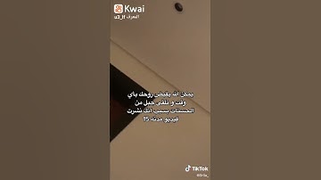 قرآن كريم/اجر لي ولكم🤍