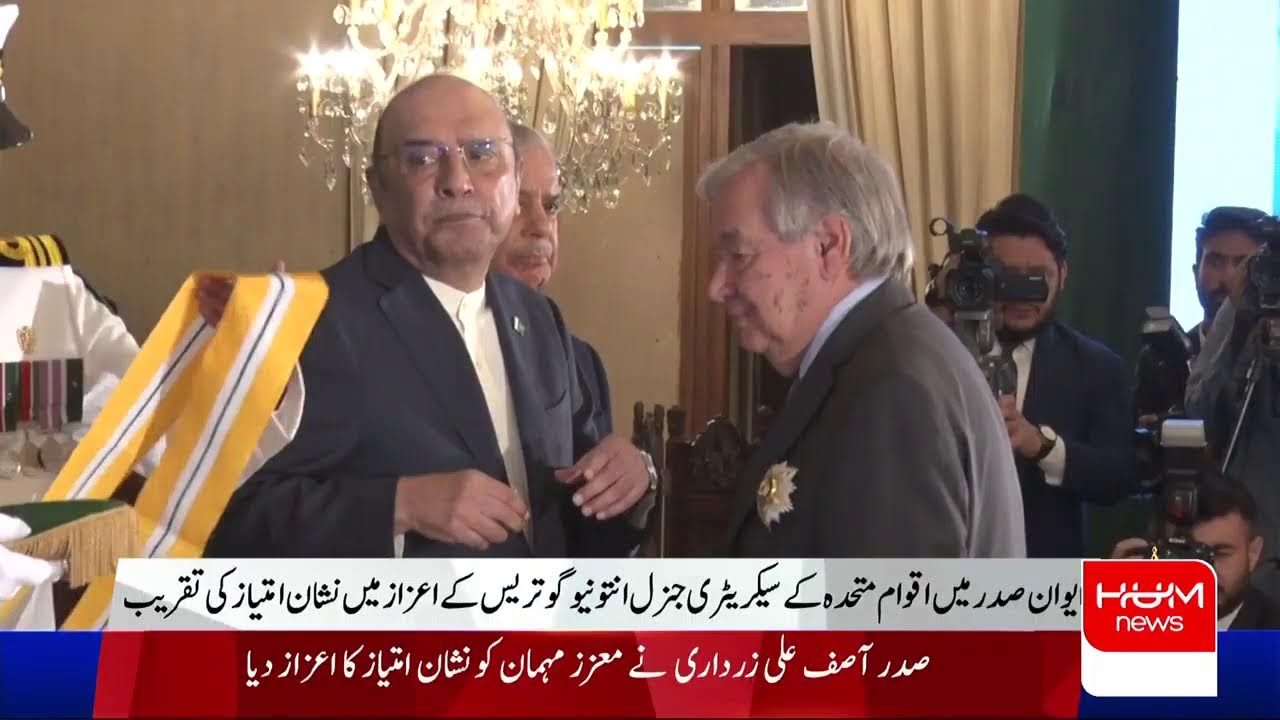 LIVE: Secretary General of UN Conference to Confer Nishan-e-Imtiaz