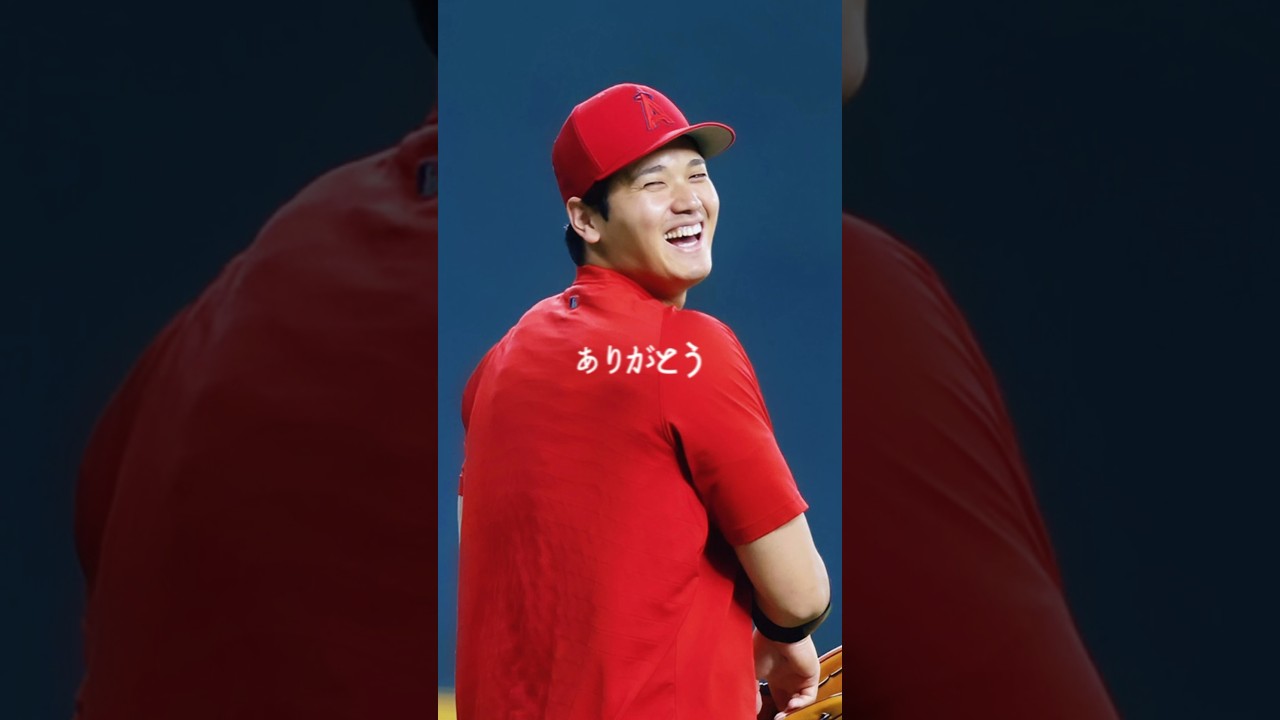 ありがとう！オオタニ ありがとうエンゼルス 大谷翔平の6年間 #shoheiohtani #오타니쇼헤이