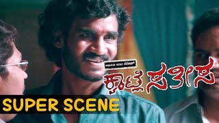 Kwatle Sathisha's Marriage Kannada Scenes | Kannada Scenes | Kwatle Sathish Kannada Movie