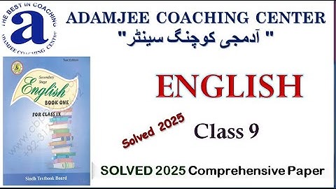 Class 9 Adamjee Coaching Solved Comprehensive Paper 2025 | English Class 9 Guess Paper 2025