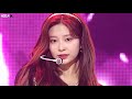 아이즈원(IZ*ONE) - 환상동화(Secret Story of the Swan) 교차편집(stage mix)