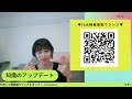 【ゲリラLIVE】私の近況、裏側のぞき見